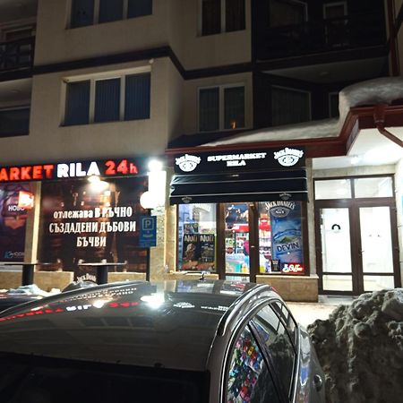 فندق Iglika 2 Snowy Night V18 بوروفتس المظهر الخارجي الصورة