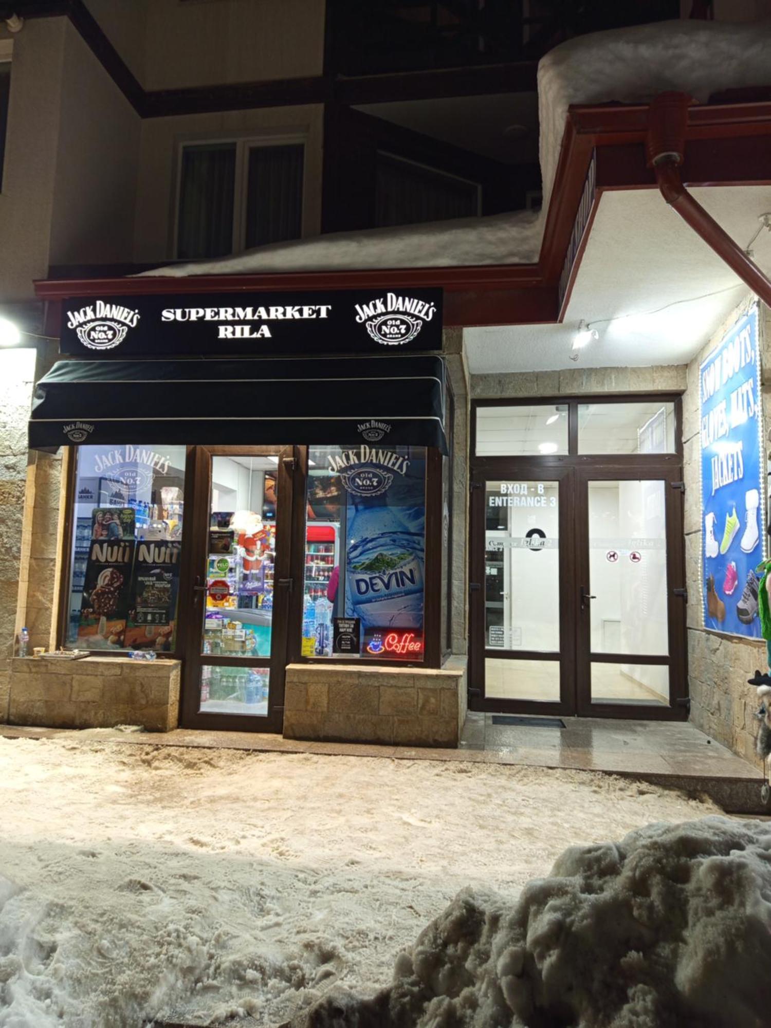 فندق Iglika 2 Snowy Night V18 بوروفتس المظهر الخارجي الصورة